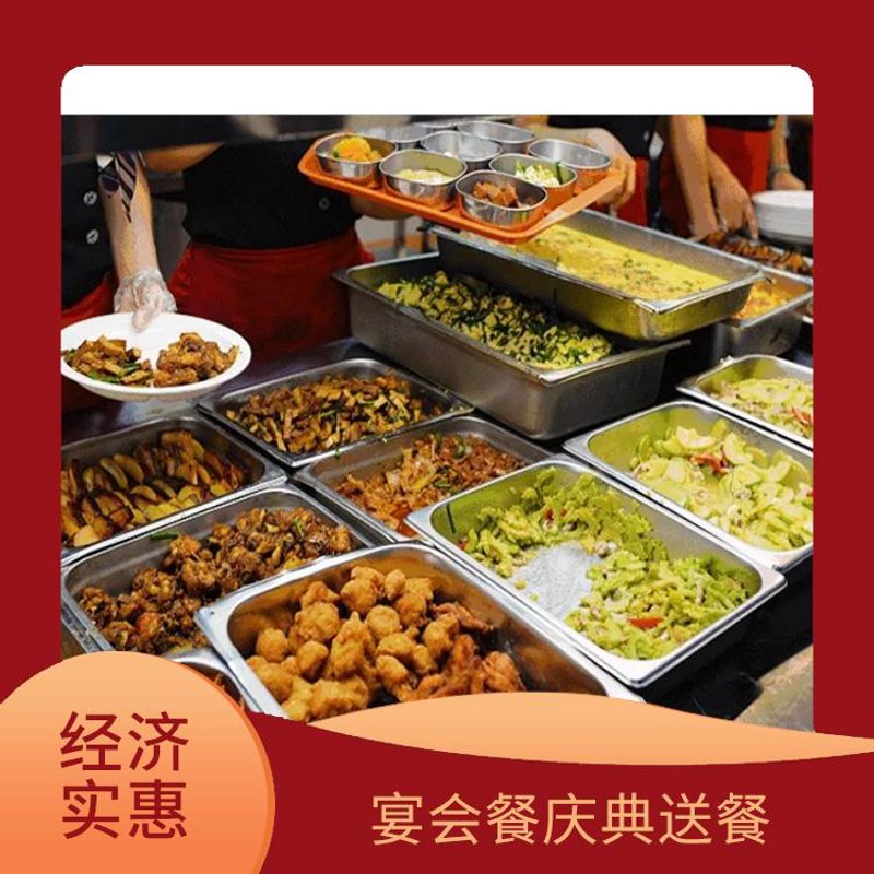 如何选购合适的食堂承包服务