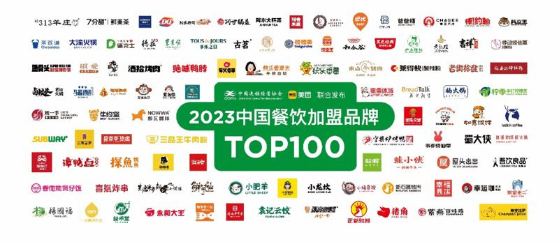 餐饮管理行业新动态：精细化运营成为未来方向