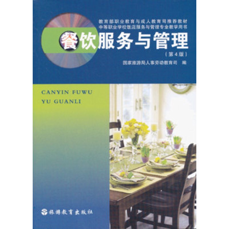 食堂承包：提升企业效率的隐秘武器